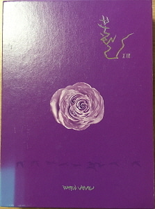 부활 / 13집-Purple Wave (홍보용)