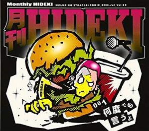 Hideki (히데키) / 月刊 HIDEKI 7月&amp;#21495; (SINGLE, DIGI-PAK)