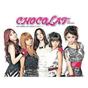 쇼콜라(Chocolat) / 1st Single Album (홍보용)