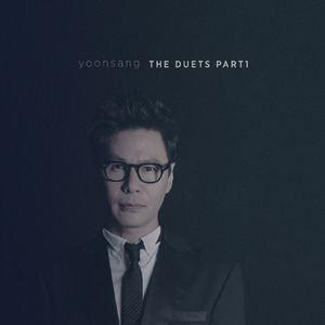 윤상 / The Duets Part.1 (EP, 홍보용)