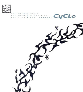 씨클로(Cyclo) / 1집-Gamble (DIGI-PAK, 미개봉)