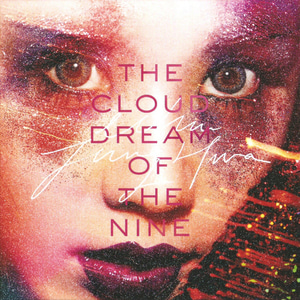 엄정화 / The Cloud Dream Of The Nine (홍보용)