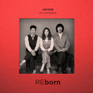 코요태 / REborn (20th Anniversary) (홍보용)