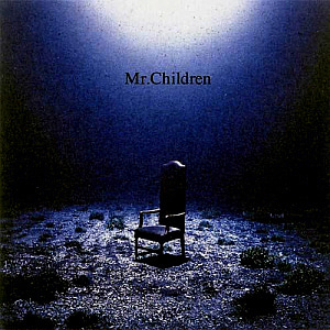 Mr. Children (미스터 칠드런) / 深海 (심해)