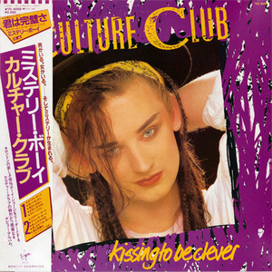 [LP] Culture Club / Kissing To Be Clever