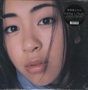 [LP] Utada Hikaru (우타다 히카루) / First Love (2LP)