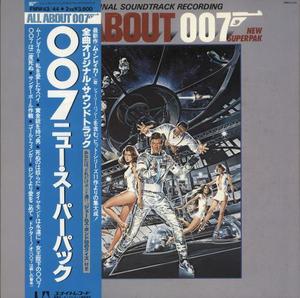 [LP] O.S.T. / All About 007 (2LP)