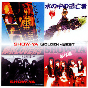 Show-Ya / GOLDEN☆BEST 