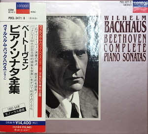 Wilhelm Backhaus / Beethoven: Complete Piano Sonatas (8CD, BOX SET)