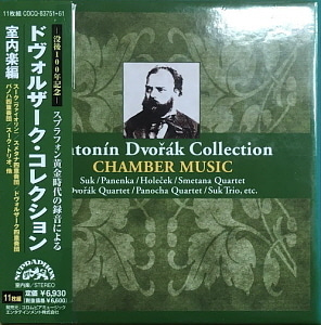 Antonin Dvorak Collection - Chamber Music (11CD, BOX SET)