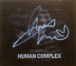 김사랑 / 4집-Human Complex: Integrated (홍보용, 싸인시디)
