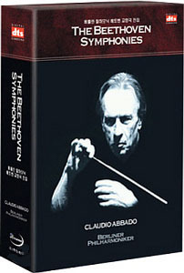 [DVD] Claudio Abbado / The Beethoven Symphonies (베를린 필하모닉 베토벤 교향곡 전집) (5DVD 한정반, 미개봉)