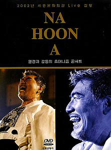 [DVD] 나훈아 / 2002년 세종문화회관 Live 실황 (미개봉)