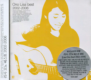Lisa Ono / Best 2002-2006 (미개봉)
