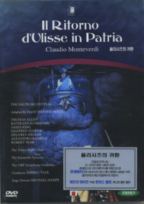 [DVD] Jeffrey Tate, Thomas Allen, James King / Monteverdi: Il Ritorno D&#039;Ulisse In Patria (미개봉)