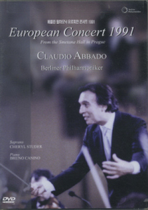 [DVD] Claudio Abbado / Berlin Philharmonic Orchestra European Concert 1991 (미개봉)