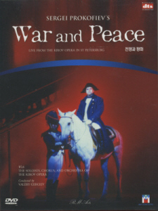 [DVD] Nicolai Othotnikov, Alexander Gergalov / Prokofiev: War And Peace (3DVD, 미개봉)