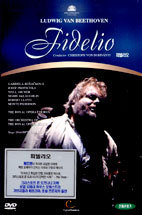 [DVD] Christoph Von Dohnanyi / Beethoven: Fidelio (피델리오) (미개봉)