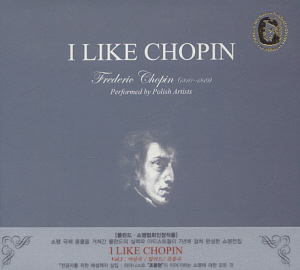 V.A. / I Like Chopin Vol.3 (3CD, 미개봉) 