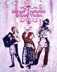 Sergei Trofanov &amp; Mondo Rhapsody Orchestra / Gypsy Violin: Around The World (미개봉)