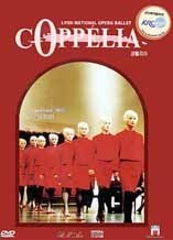 [DVD] Lyon National Opera Ballet / Delibes Coppelia (미개봉)