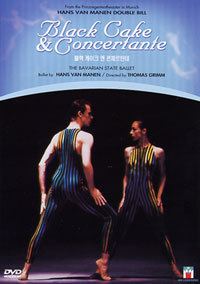 [DVD] Black Cake &amp; Concertante (블랙케이크 앤 콘체르탄테) (미개봉)
