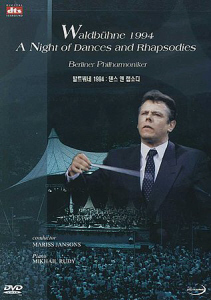 [DVD] Mariss Jasons &amp; Mikhail Rudy / Waldbuhne 1994 - A Night Of Dances And Rhapsodies (미개봉)