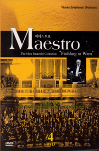 [DVD] 헤인즈 발베르그 &amp; 에리히 라인스도르프 / 마에스트로(Maestro) (4DVD, 미개봉)