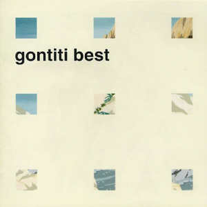 Gontiti (곤티티) / Best