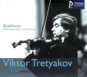 Viktor Tretyakov / Beethoven: Violin Sonata Nos.1, 3 &amp; 5 &#039;Spring&#039;