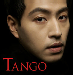 송영훈 / Tango