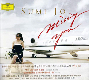 조수미(Sumi Jo) / Missing You