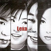레카(Lexa) / 1집-First Album 
