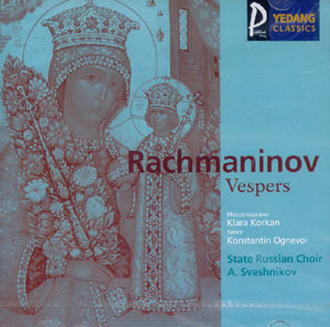 Alexander Sveshmikov / Rachmaninov: Vespers