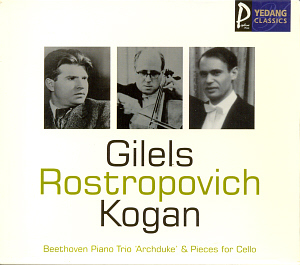 Emil Gilels, Mstislav Rostropovich, Leonid Kogan / Piano Trio Archduke &amp; Pieces For Cello