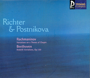 Sviatoslav Richter, Viktoria Postnikova / Beethoven, Rachmaninov: Variations On A Theme Of Chopin, Diabelli Variations