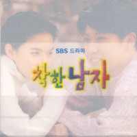 O.S.T. / 착한남자 (SBS 드라마)