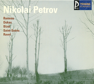 Nikolai Petrov / Rameau, Dukas, Bizet, Saint-Saens, Ravel