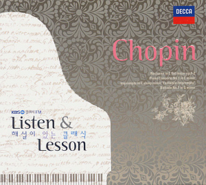V.A. / KBS 1 FM 해설이 있는 클래식 - Listen &amp; Lesson - 쇼팽 (Frederik Chopin) (2CD, 미개봉)