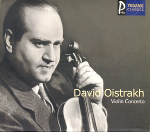 David Oistrakh / Brahms, Dvorak: Violin Concerto