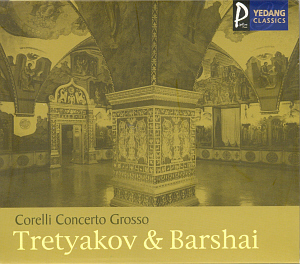 Rudolph Barshai / Concerto Grosso Op.6 No.1 In D Major Etc (1 Disc) 