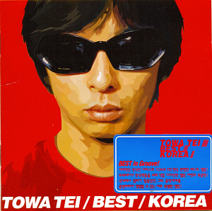 Towa Tei / Best/ Korea 