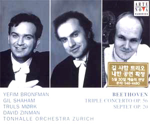 Yefim Bronfman / Gil Shaham / Truls Mork / David Zinman / Beethoven: Triple Concerto, Septet
