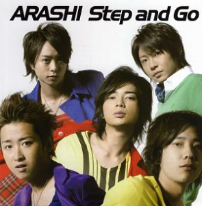 Arashi (아라시) / Step and Go (CD+DVD)