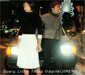 Every Little Thing / Fragile (SINGLE)