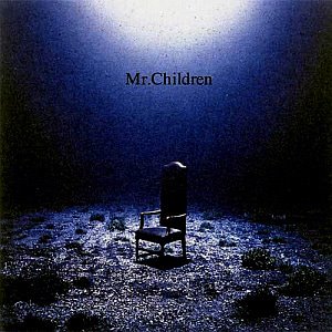 Mr. Children (미스터 칠드런) / 深海 (심해)