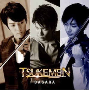Tsukemen (츠케맨) / Basara (홍보용)