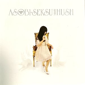 Asobi Seksu / Hush (홍보용)