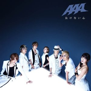 AAA / 負けない心 (CD+DVD, LIMITED EDITION)