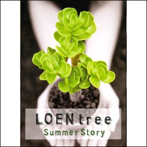V.A. / 로엔트리(Loen Tree) - Loen Tree Summer Story (미개봉)